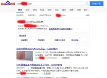 遵义钢管厂上线三月百度收录