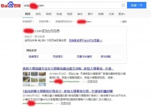 遵义大棚骨架厂上线三月百度收录